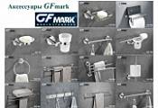 Линейка аксессуаров для ванной и туалета GFmark со скидкой!